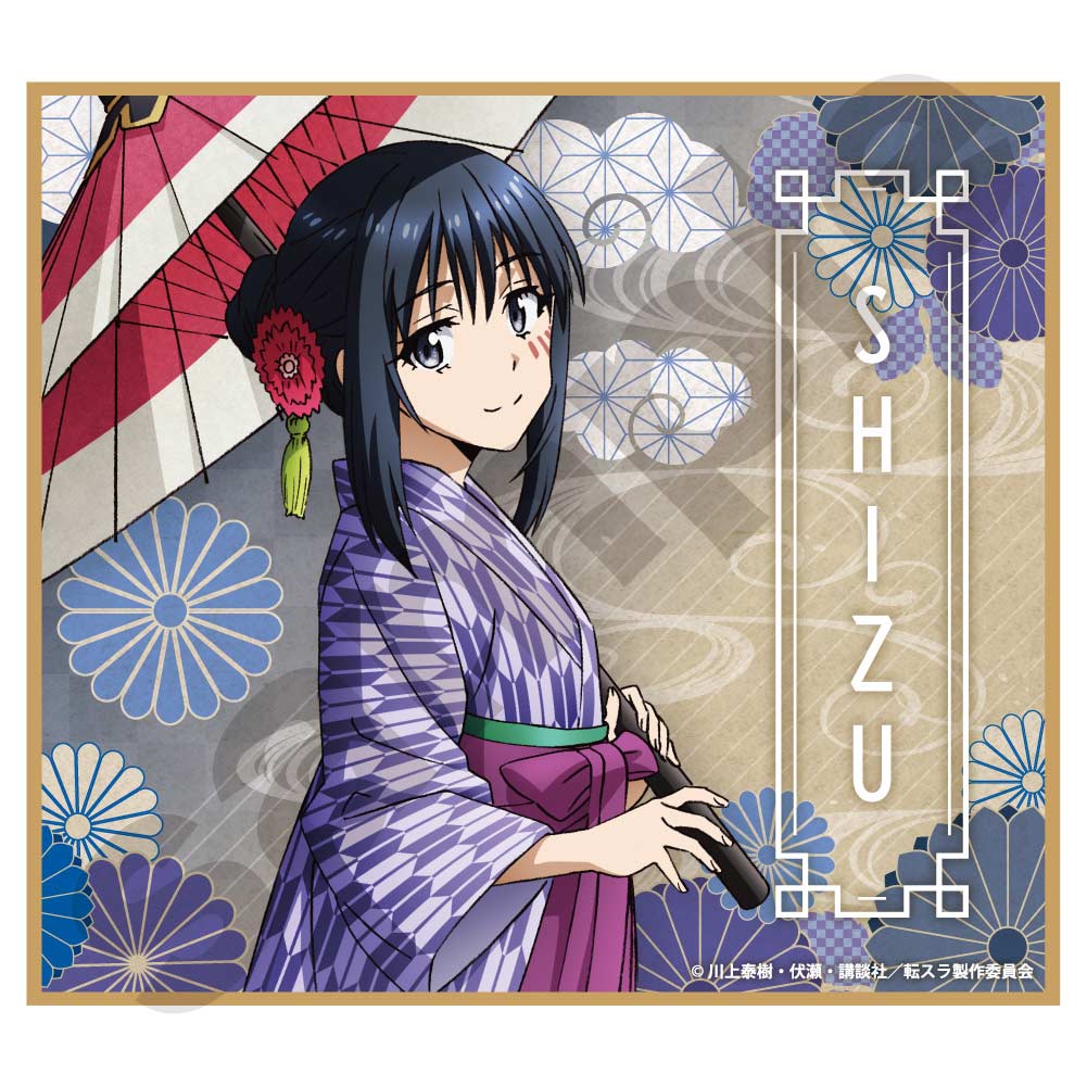 (PO) That Time I Got Reincarnated as a Slime That Time I Got Reincarnated as a Taisho Modern Mini Shikishi [BOX] Image_7