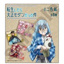 (PO) That Time I Got Reincarnated as a Slime That Time I Got Reincarnated as a Taisho Modern Mini Shikishi [BOX] Image_10