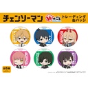 (PO) Chainsaw Man Himegoto Collection Trading Can Badge [BOX] Image_1