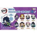 (PO) Eformed Demon Slayer: Kimetsu no Yaiba - Deco!tto Rubber Strap Vol. 6 [BOX] Image_1