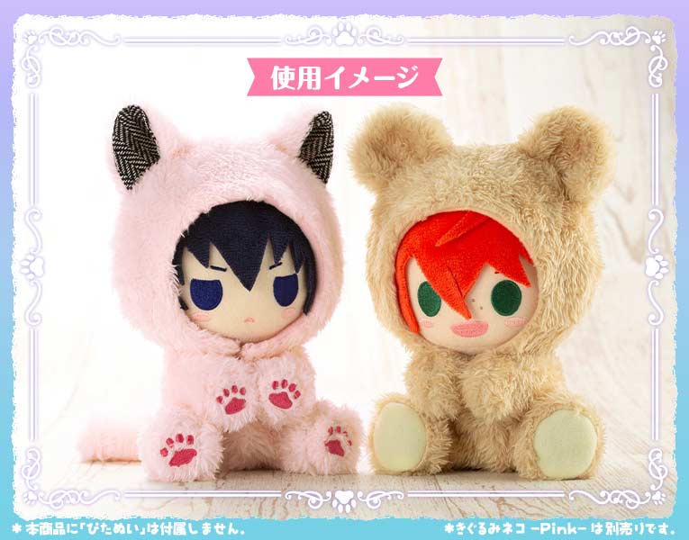 (PO) Pitanui mode Kigurumi Cat - Brown Image_3