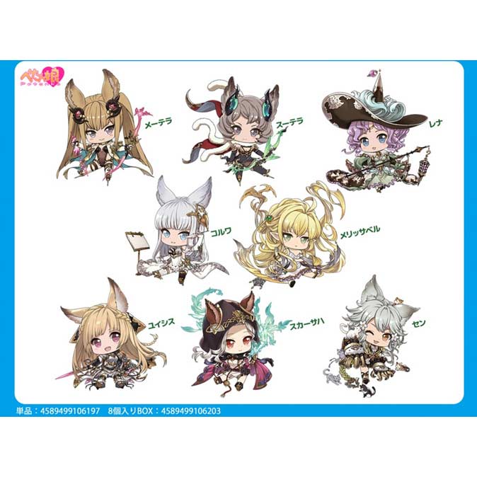 (PO) Granblue Fantasy Petanko Trading Acrylic Strap Vol. 4 [BOX] Image_1