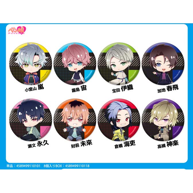 (PO) Tokyo Color Sonic!! Petanko Trading Can Badge [BOX] Image_1