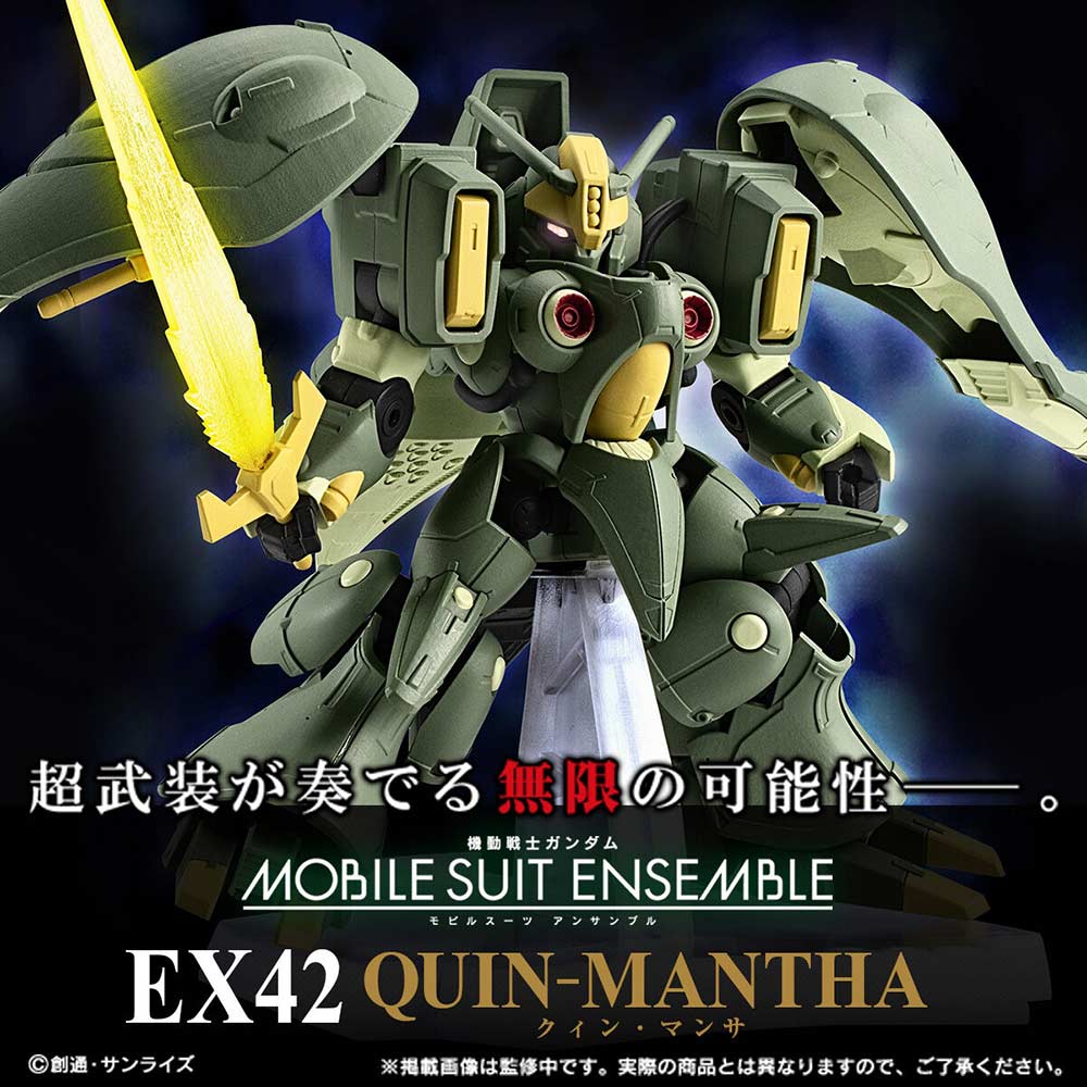 (PO) MS Gundam ZZ Ensemble EX-42 Quin Mantha Image_1