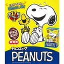 (PO) PEANUTS Choco Egg [BOX] Image_2