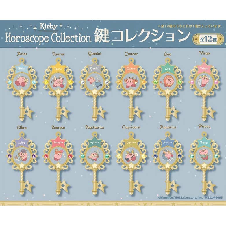 (PO) Kirby's Dream Land KIRBY Horoscope Collection Key Collection [BOX] Image_1
