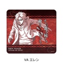 (PO) Attack on Titan The Final Season Vol. 7 Mouse Pad - Eren Image_1