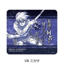 (PO) Attack on Titan The Final Season Vol. 7 Mouse Pad - Mikasa Image_1