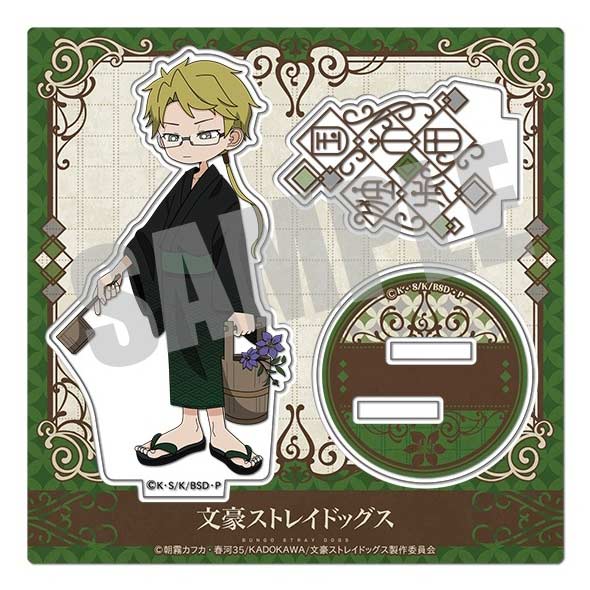 (PO) Bungo Stray Dogs Wan! Acrylic Stand Yukata ver. - Kunikida Doppo Image_1