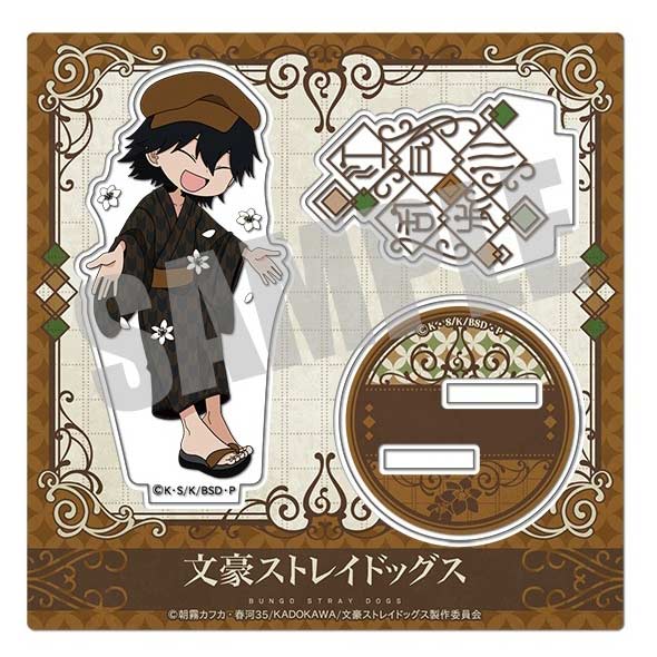(PO) Bungo Stray Dogs Wan! Acrylic Stand Yukata ver. - Edogawa Rampo Image_1