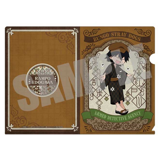 (PO) Bungo Stray Dogs Wan! A5 Clear File Yukata ver. - Edogawa Rampo Image_1