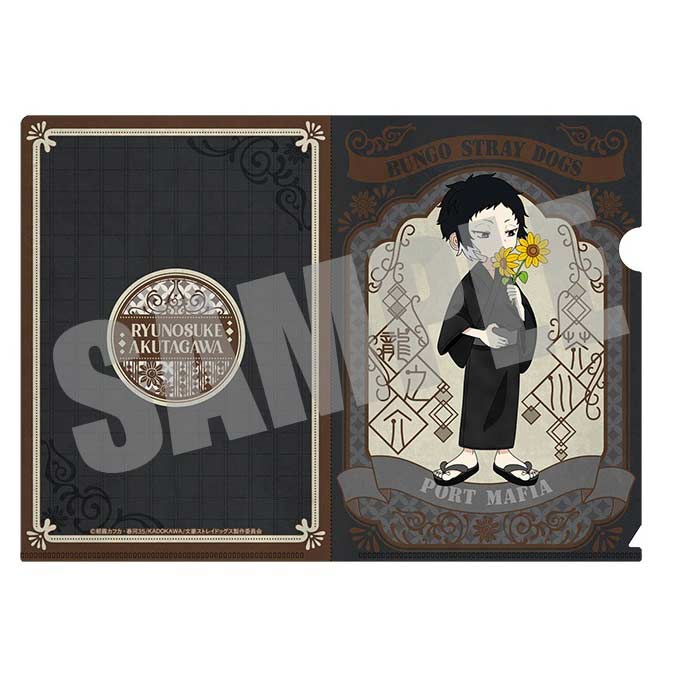 (PO) Bungo Stray Dogs Wan! A5 Clear File Yukata ver. - Akutagawa Ryunosuke Image_1