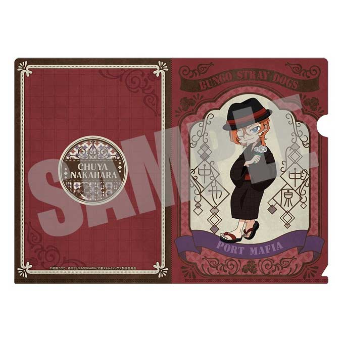 (PO) Bungo Stray Dogs Wan! A5 Clear File Yukata ver. - Nakahara Chuya Image_1