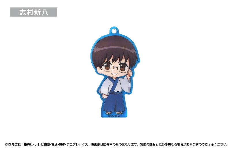 (PO) Gintama Waiwai Acrylic Charm [BOX] Image_3