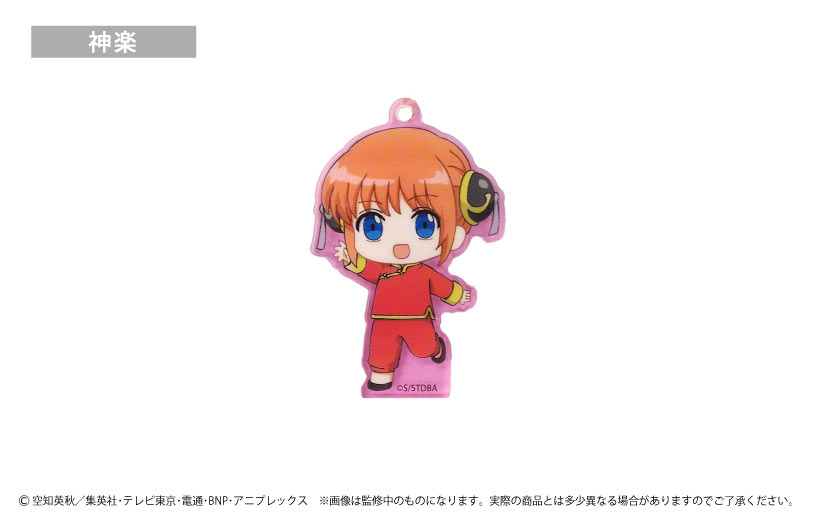 (PO) Gintama Waiwai Acrylic Charm [BOX] Image_4