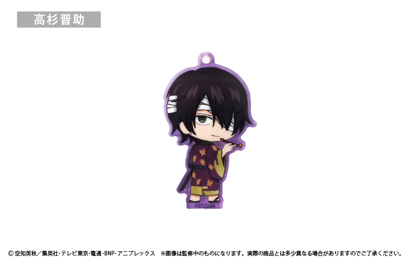 (PO) Gintama Waiwai Acrylic Charm [BOX] Image_8