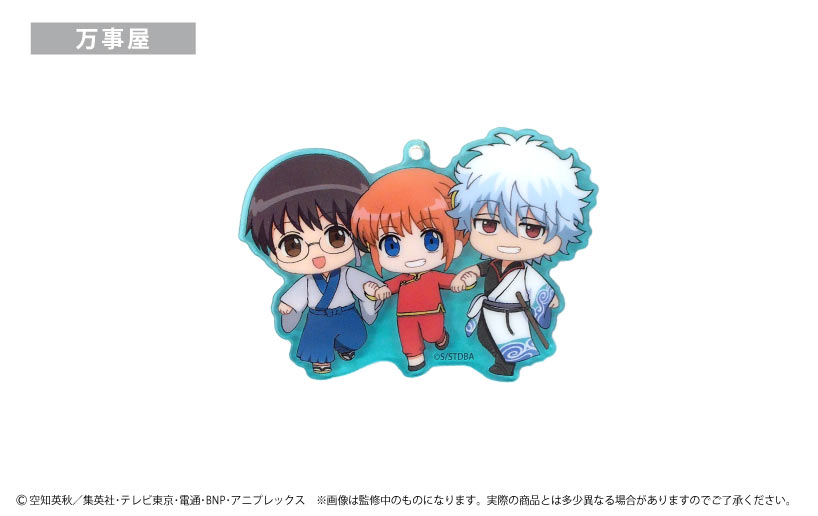 (PO) Gintama Waiwai Acrylic Charm [BOX] Image_10