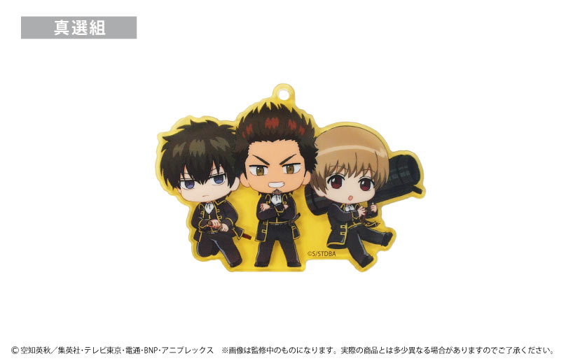 (PO) Gintama Waiwai Acrylic Charm [BOX] Image_11