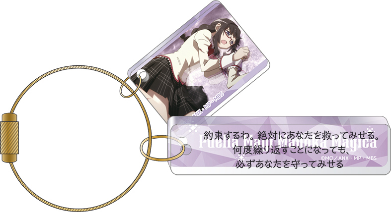 (PO) Puella Magi Madoka Magica Memorial Plate Collection [BOX] Image_5