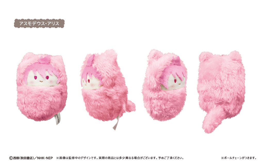 (PO) Welcome to Demon School! Iruma-kun Kurumi Tapi-nui Plush [BOX] Image_3