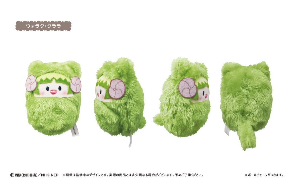 (PO) Welcome to Demon School! Iruma-kun Kurumi Tapi-nui Plush [BOX] Image_4