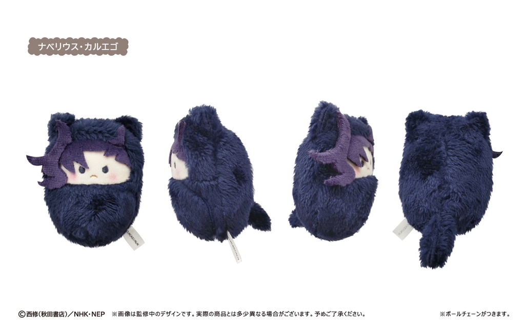 (PO) Welcome to Demon School! Iruma-kun Kurumi Tapi-nui Plush [BOX] Image_5