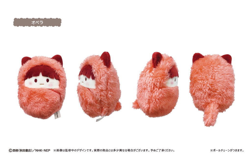 (PO) Welcome to Demon School! Iruma-kun Kurumi Tapi-nui Plush [BOX] Image_6