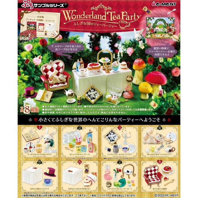 (PO) Wonderland Tea Party [BOX] Image_1