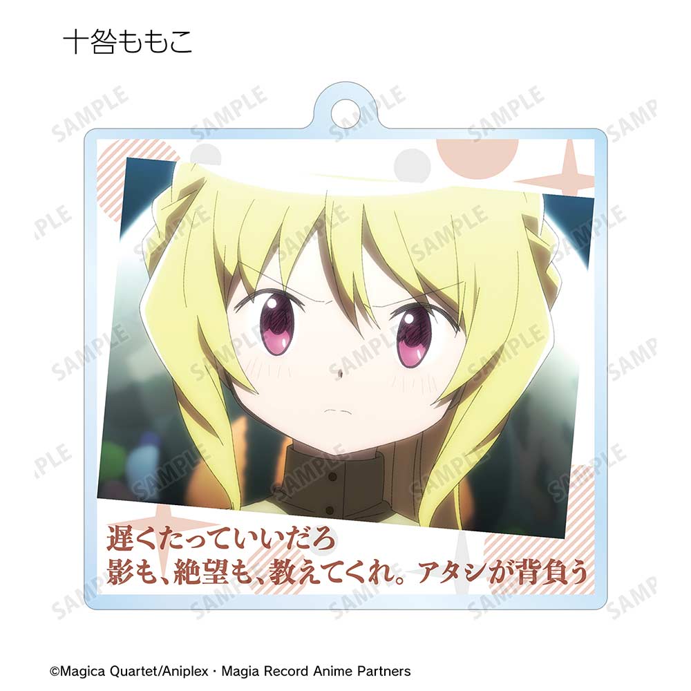 (PO) Magia Record Puella Magi Madoka Magica Side Story Trading Words Acrylic Key Chain [BOX] Image_8