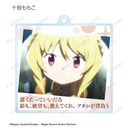 (PO) Magia Record Puella Magi Madoka Magica Side Story Trading Words Acrylic Key Chain [BOX] Image_8