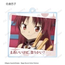 (PO) Magia Record Puella Magi Madoka Magica Side Story Trading Words Acrylic Key Chain [BOX] Image_15