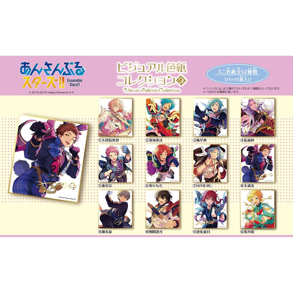 (PO) Ensemble Stars!! Visual Shikishi Collection 3 [BOX] Image_1
