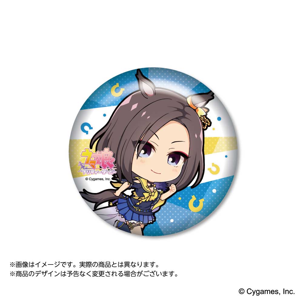 (PO) Uma Musume Pretty Derby Chara Petit Can Badge (Re-issue) [BOX] Image_6