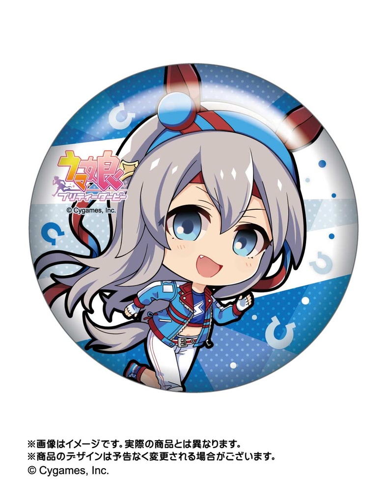 (PO) Uma Musume Pretty Derby Chara Petit Can Badge Vol.2 (Re-issue) [BOX] Image_3