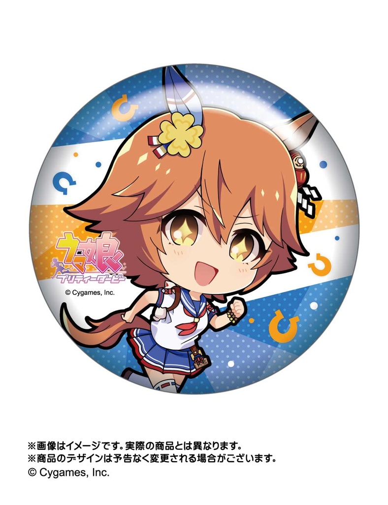 (PO) Uma Musume Pretty Derby Chara Petit Can Badge Vol.2 (Re-issue) [BOX] Image_7