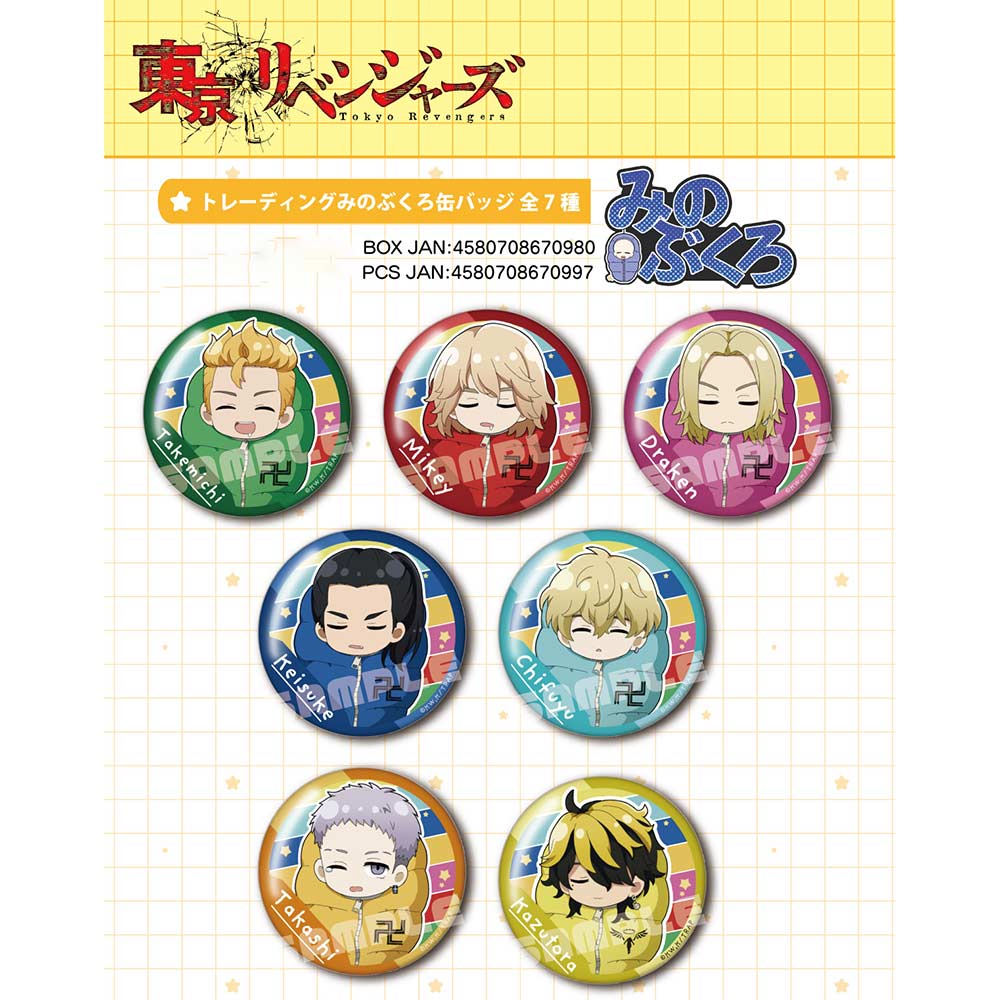 (PO) Tokyo Revengers Trading Minobukuro Can Badge [BOX] Image_1