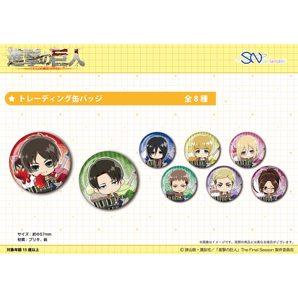 (PO) Attack on Titan Trading Can Badge SN [BOX] Image_1