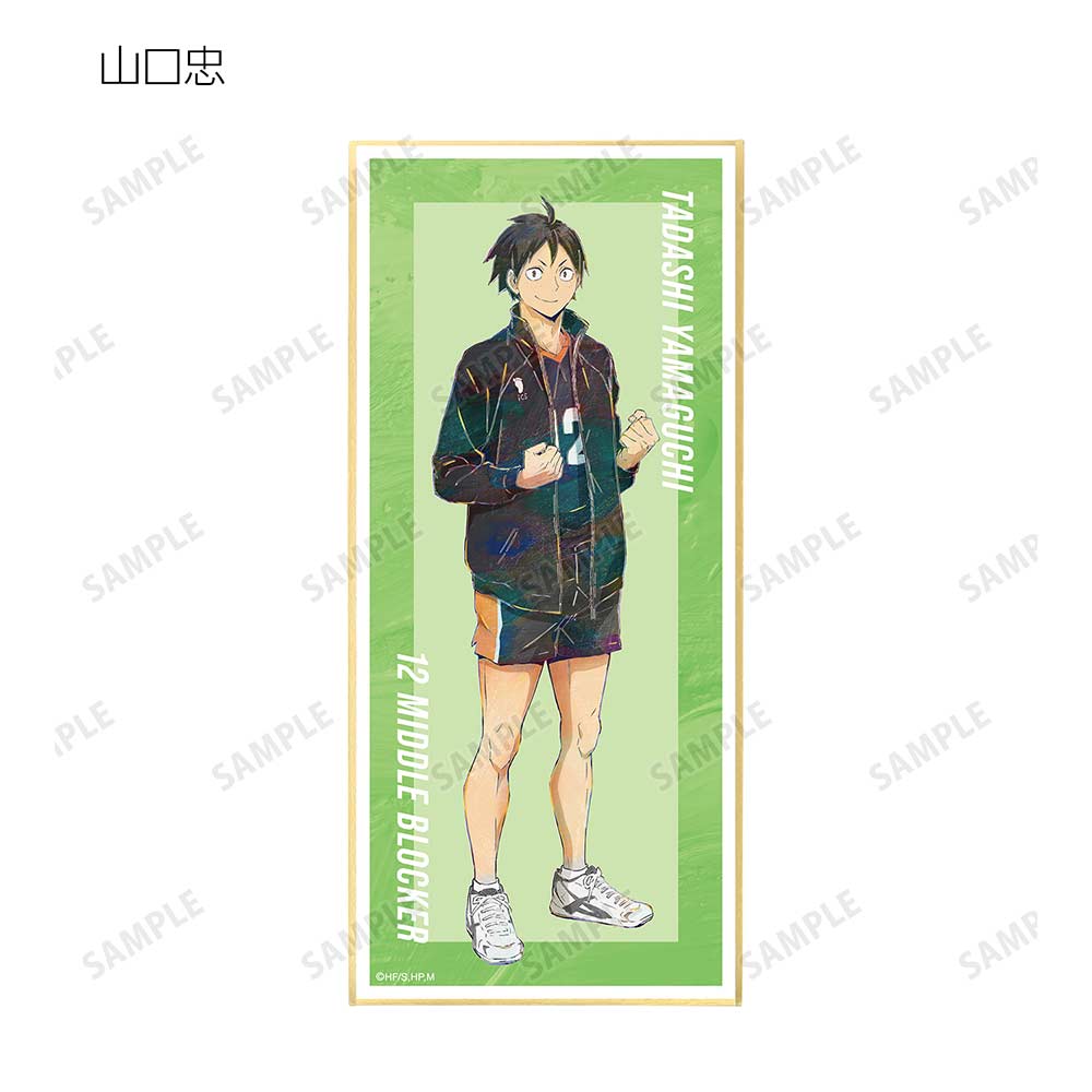 (PO) Haikyu!! Trading Ani-Art Vol. 5 Shikishi with Stand [BOX] Image_6
