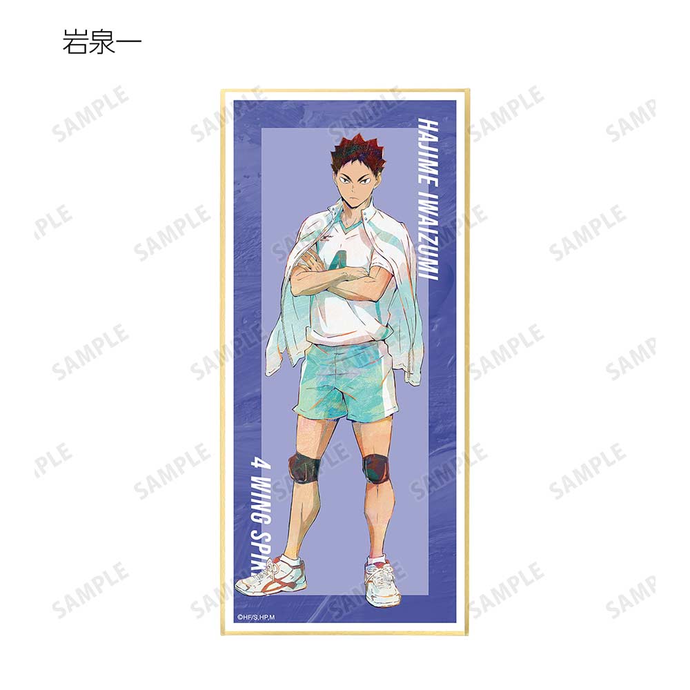 (PO) Haikyu!! Trading Ani-Art Vol. 5 Shikishi with Stand [BOX] Image_8