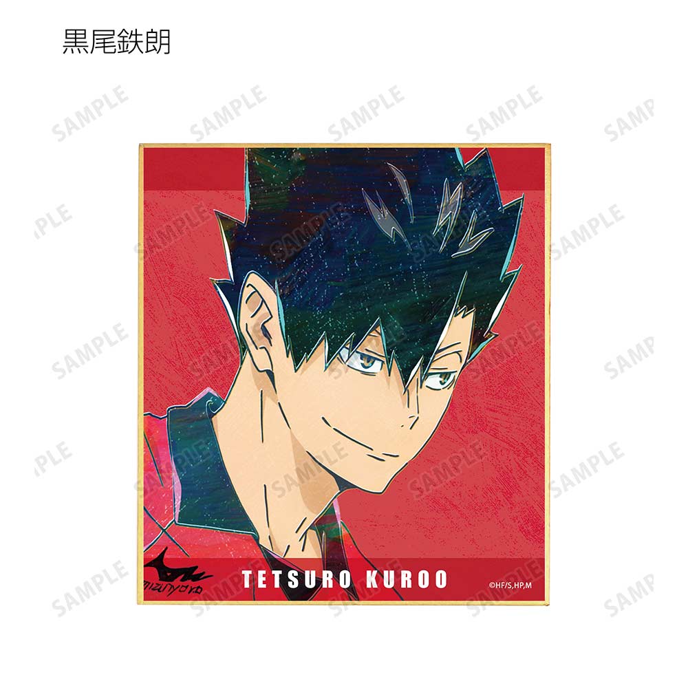 (PO) Haikyu!! Trading Ani-Art Vol. 7 Mini Shikishi [BOX] Image_11