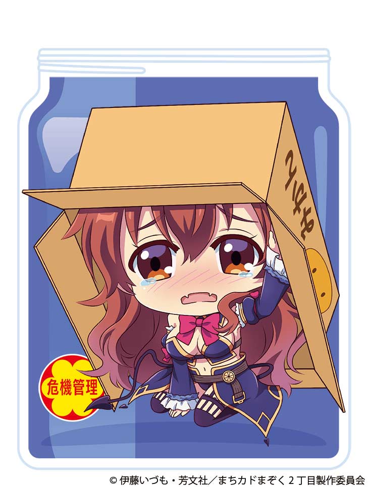 (PO) The Demon Girl Next Door Season 2 Chokosuwa Trading Acrylic Key Chain [BOX] Image_5