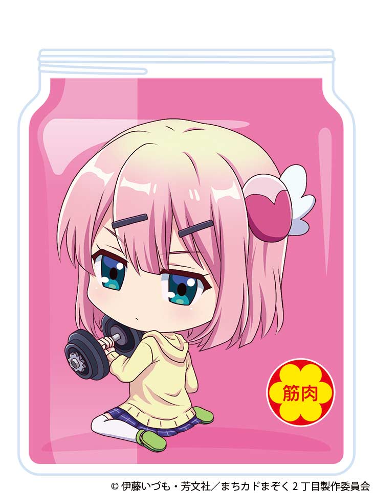 (PO) The Demon Girl Next Door Season 2 Chokosuwa Trading Acrylic Key Chain [BOX] Image_7