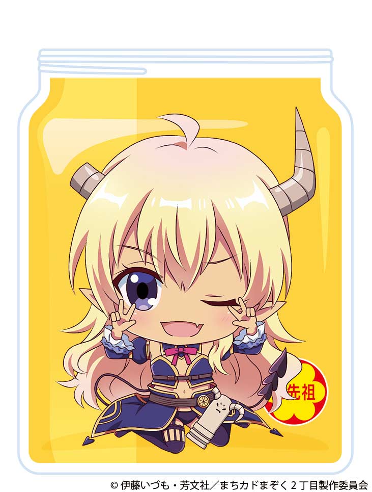 (PO) The Demon Girl Next Door Season 2 Chokosuwa Trading Acrylic Key Chain [BOX] Image_12