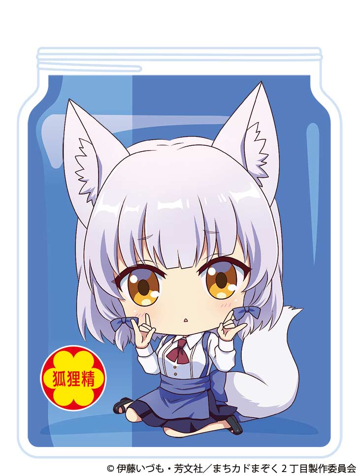 (PO) The Demon Girl Next Door Season 2 Chokosuwa Trading Acrylic Key Chain [BOX] Image_13