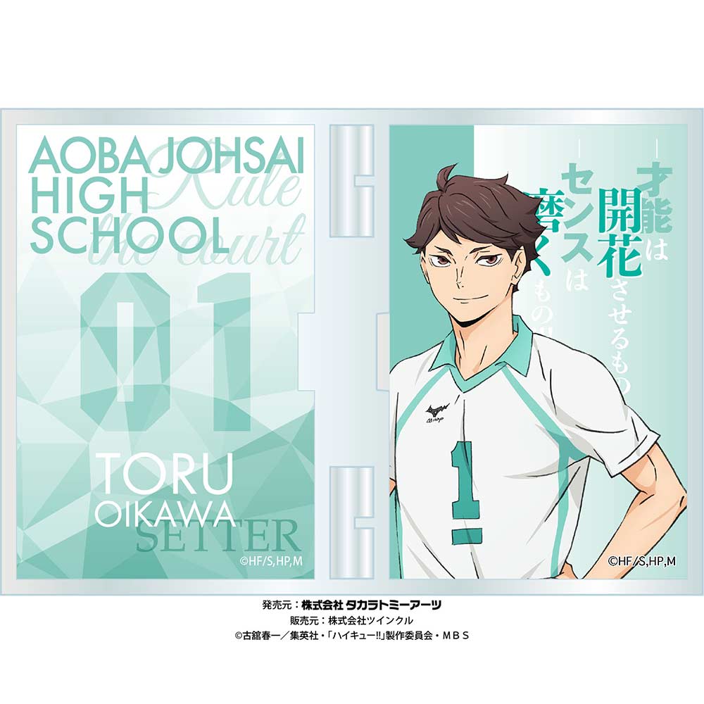 (PO) Haikyu!! Acrylic Photo Frame Stand - Oikawa Toru Image_1