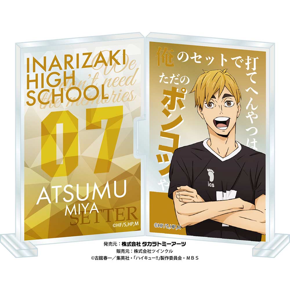 (PO) Haikyu!! Acrylic Photo Frame Stand - Miya Atsumu Image_2