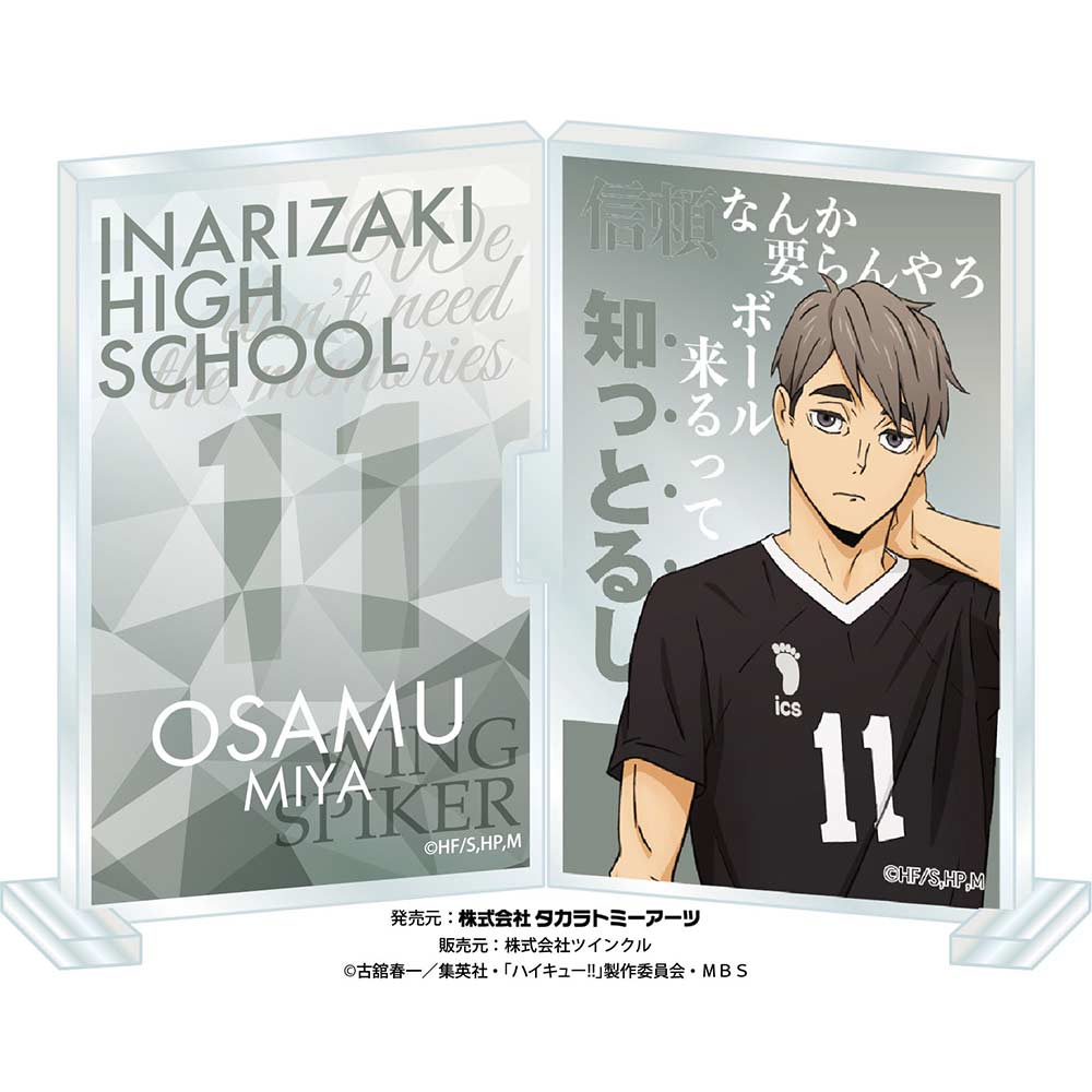 (PO) Haikyu!! Acrylic Photo Frame Stand - Miya Osamu Image_1