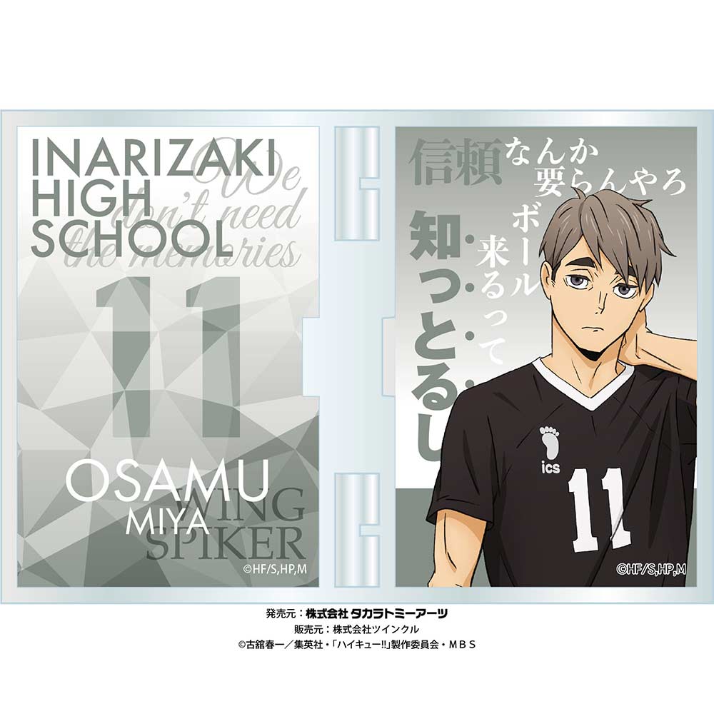 (PO) Haikyu!! Acrylic Photo Frame Stand - Miya Osamu Image_2
