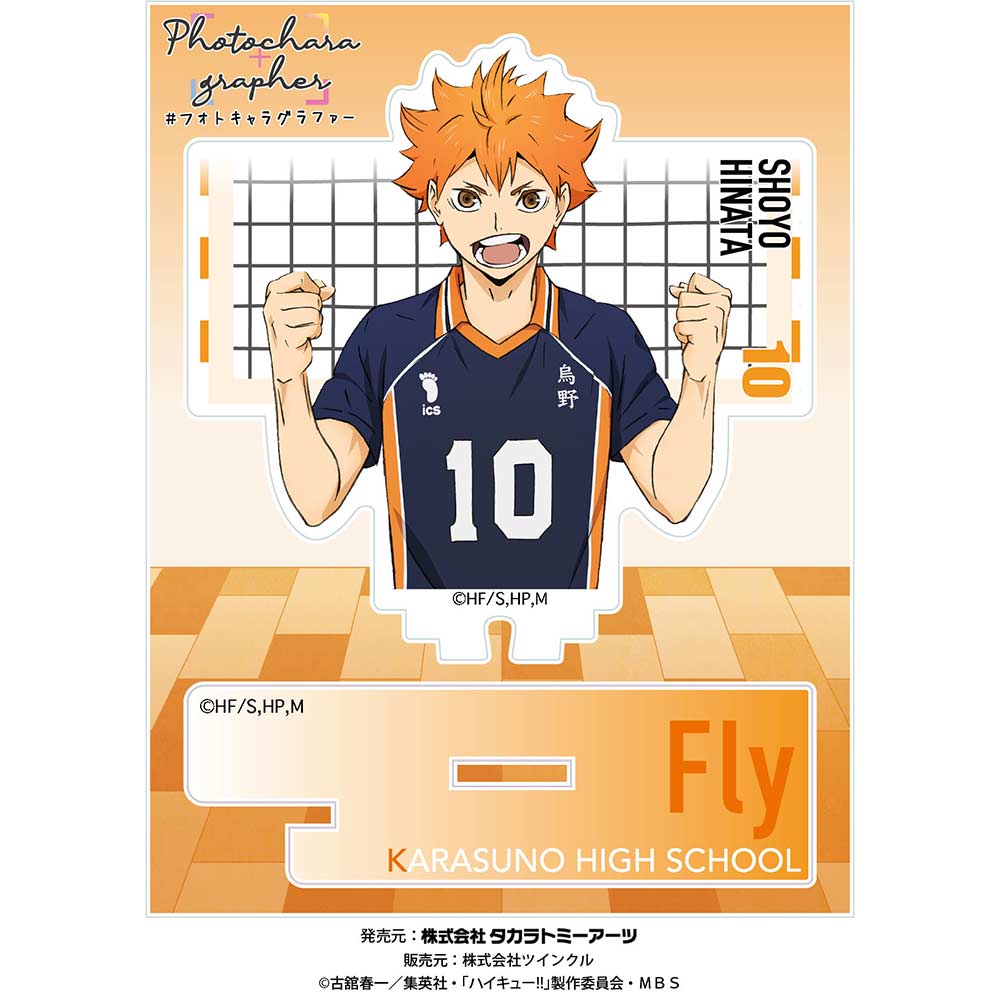 (PO) Haikyu!! Acrylic Photochara Grapher - Hinata Shoyo Image_3