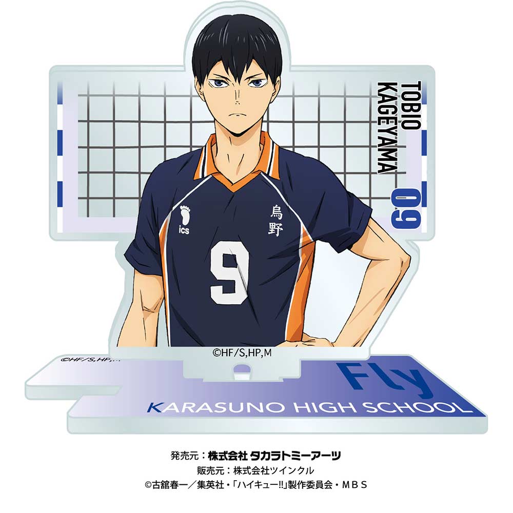 (PO) Haikyu!! Acrylic Photochara Grapher - Kageyama Tobio Image_1